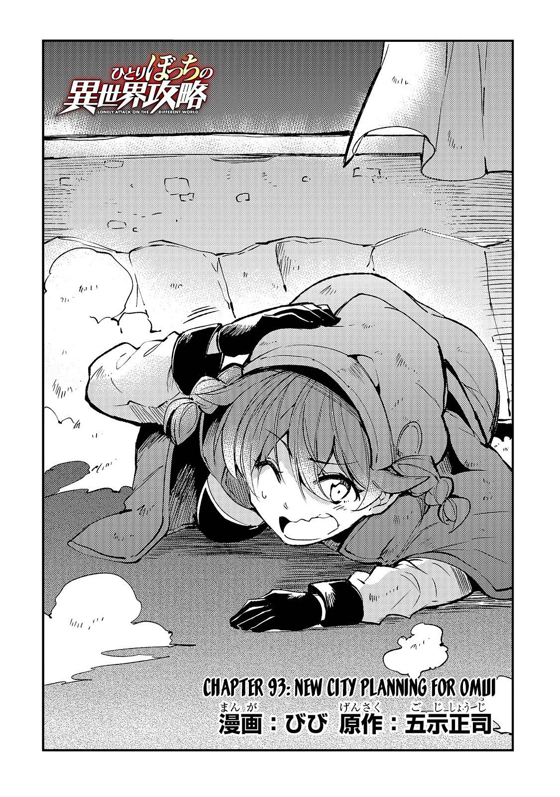 Read Hitoribocchi no Isekai Kouryaku EN Manga Online