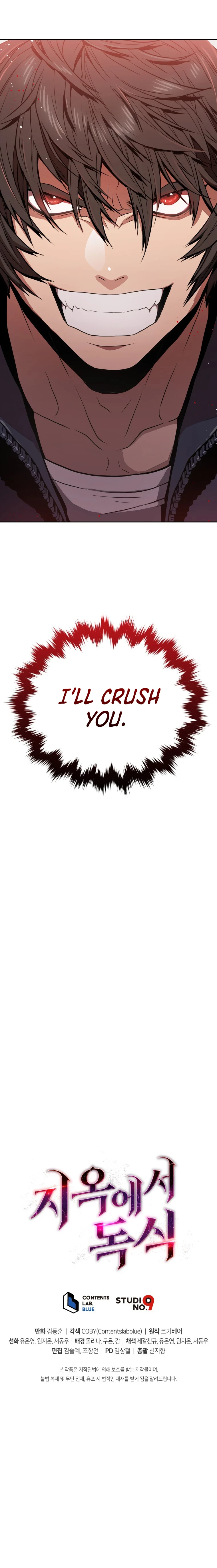 Read Hoarding In Hell EN Manga Online
