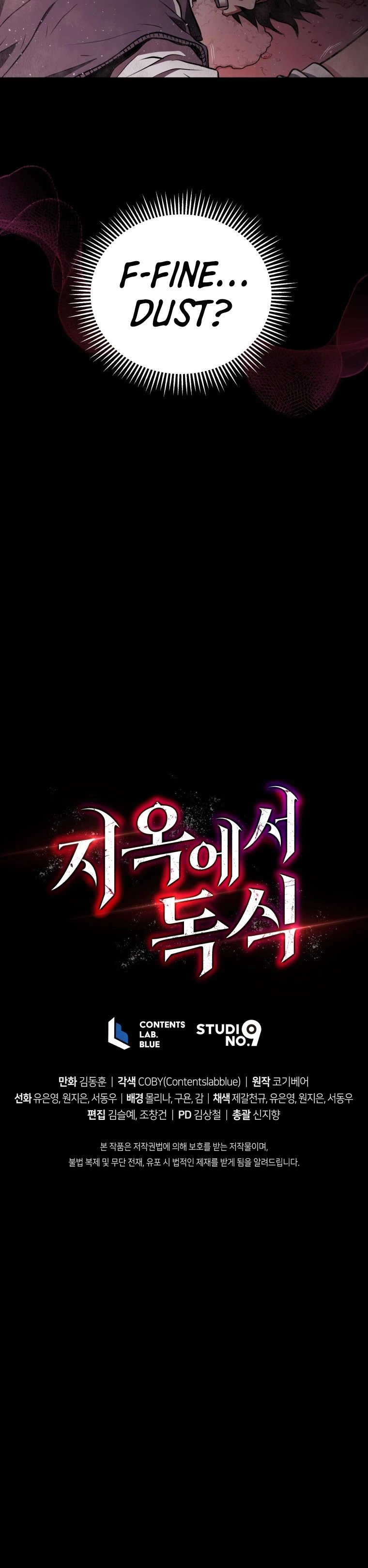 Read Hoarding In Hell EN Manga Online
