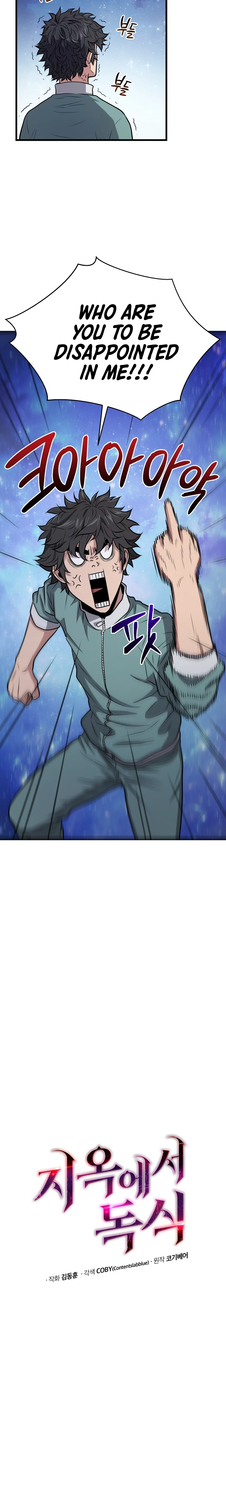 Read Hoarding In Hell EN Manga Online