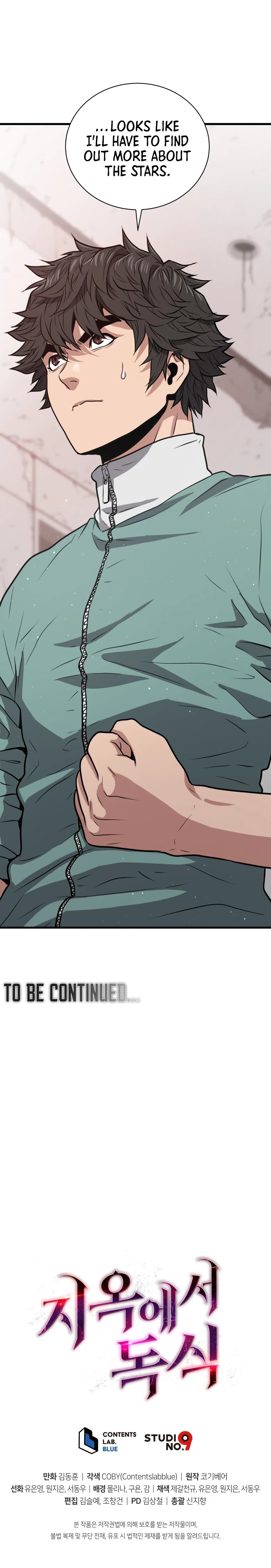 Read Hoarding In Hell EN Manga Online