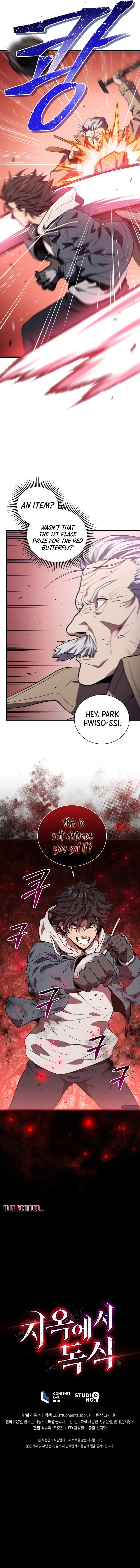 Read Hoarding In Hell EN Manga Online