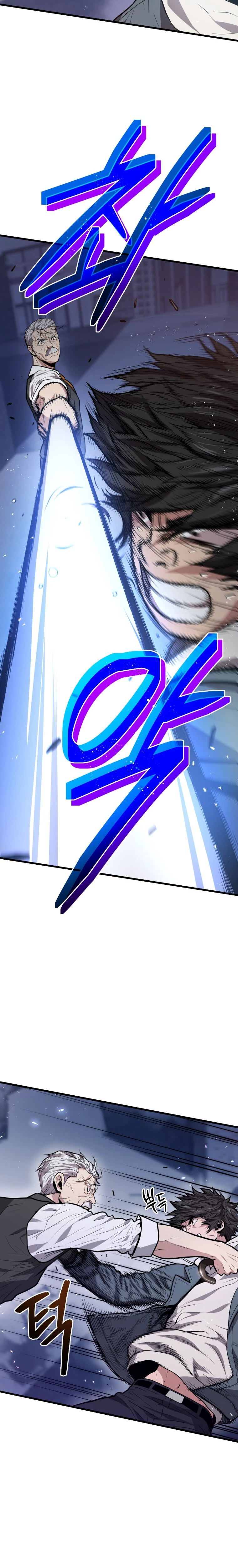Read Hoarding In Hell EN Manga Online