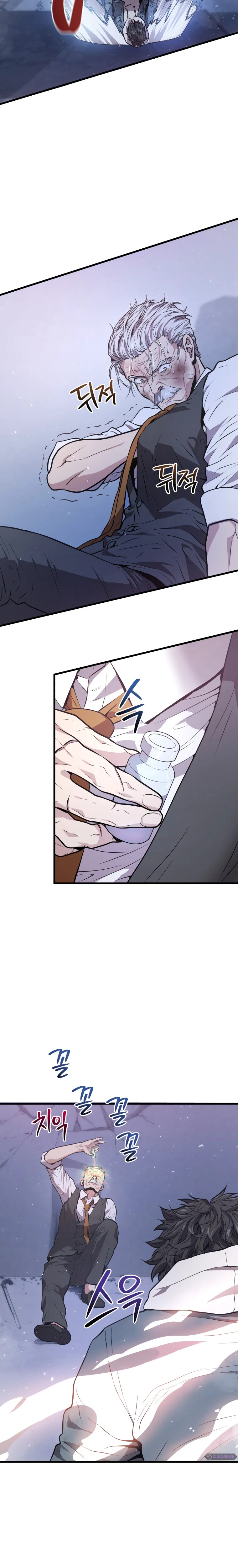 Read Hoarding In Hell EN Manga Online
