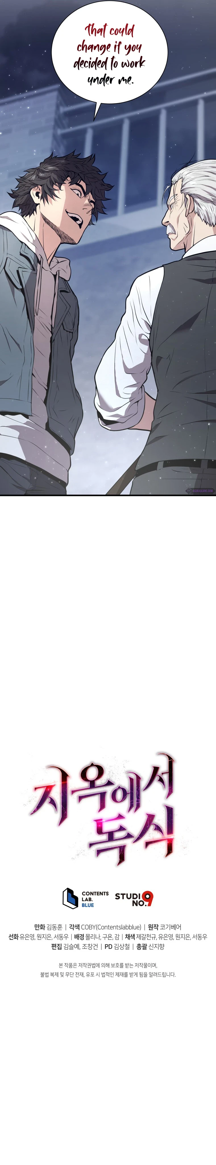 Read Hoarding In Hell EN Manga Online