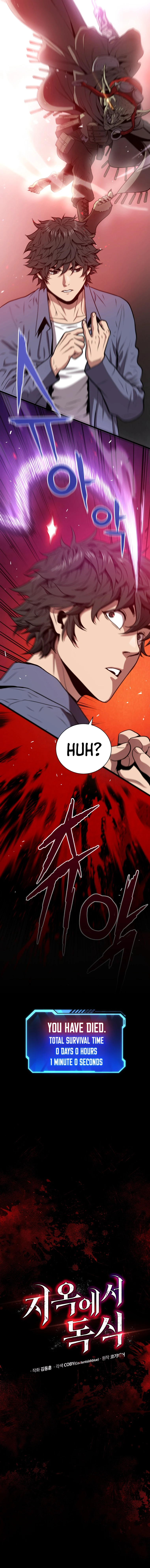 Read Hoarding In Hell EN Manga Online