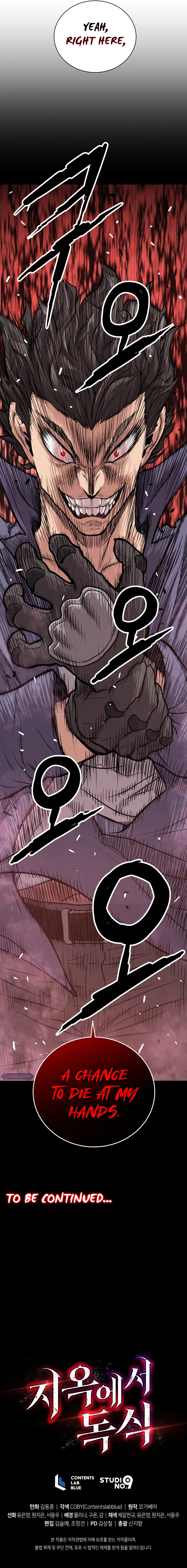 Read Hoarding In Hell EN Manga Online
