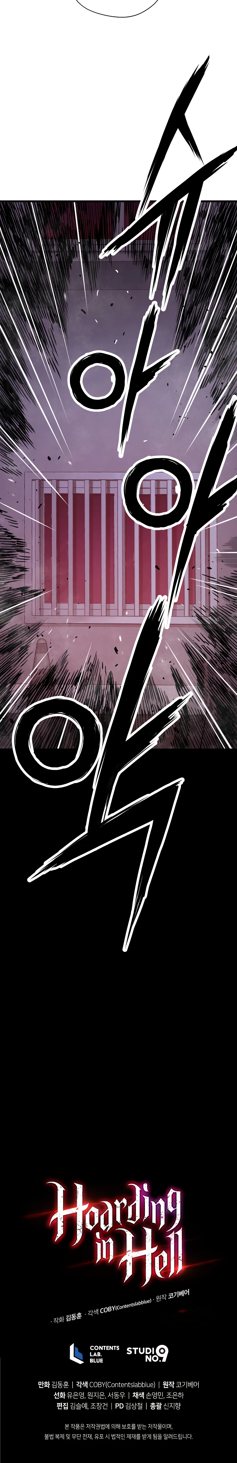 Read Hoarding In Hell EN Manga Online