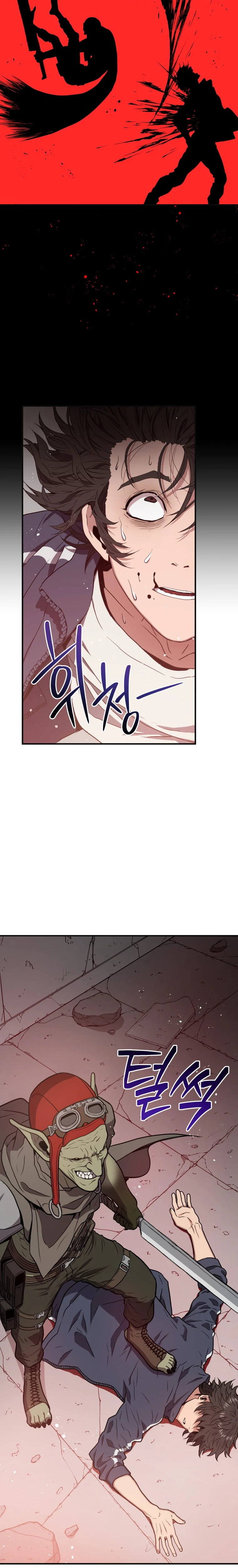 Read Hoarding In Hell EN Manga Online