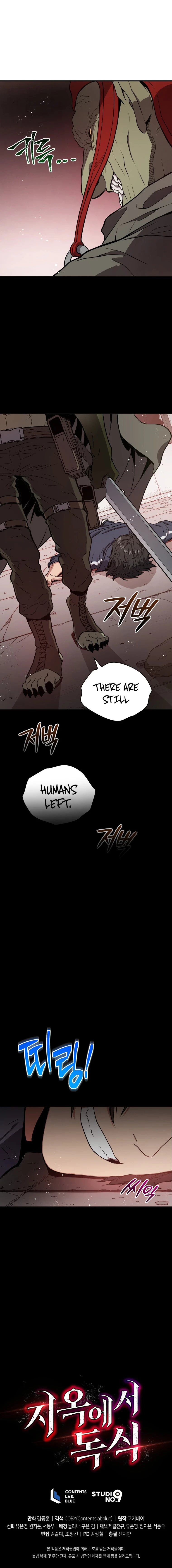 Read Hoarding In Hell EN Manga Online