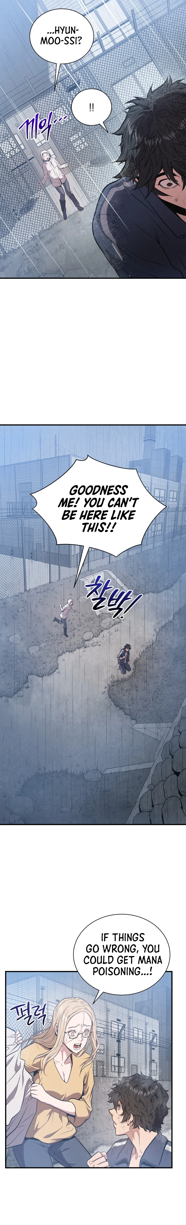 Read Hoarding In Hell EN Manga Online