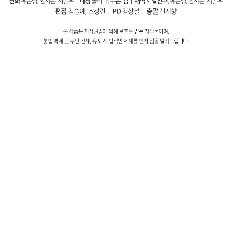 Read Hoarding In Hell EN Manga Online