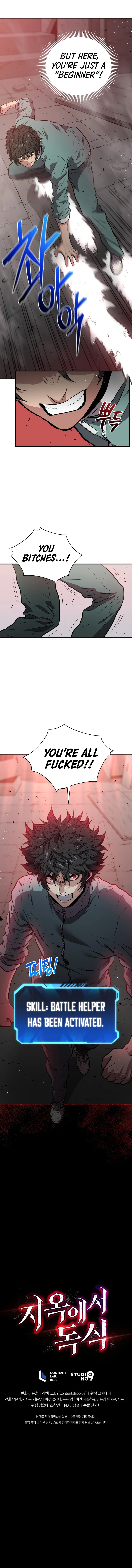Read Hoarding In Hell EN Manga Online