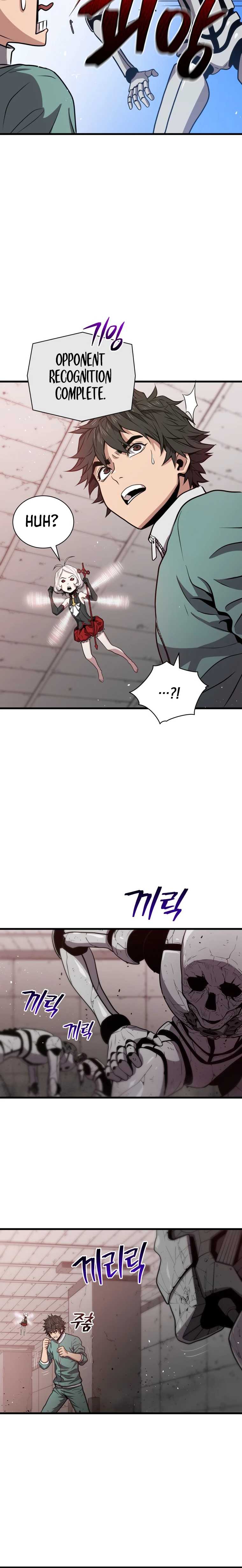 Read Hoarding In Hell EN Manga Online