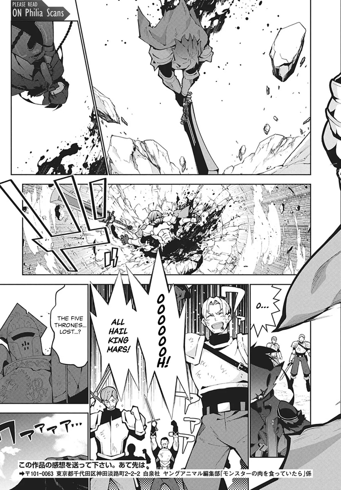 Read How I Became King by Eating Monsters EN Manga Online
