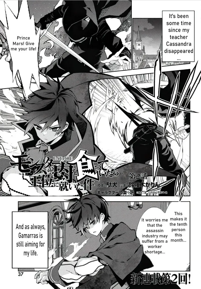 Read How I Became King by Eating Monsters EN Manga Online