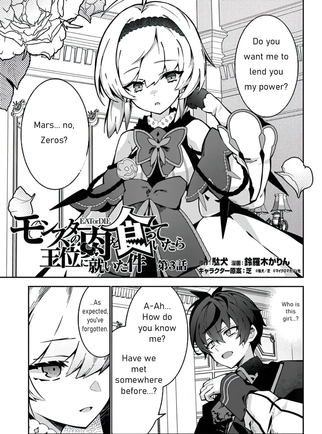 Read How I Became King by Eating Monsters EN Manga Online