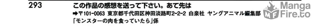 Read How I Became King by Eating Monsters EN Manga Online