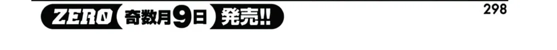 Read How I Became King by Eating Monsters EN Manga Online
