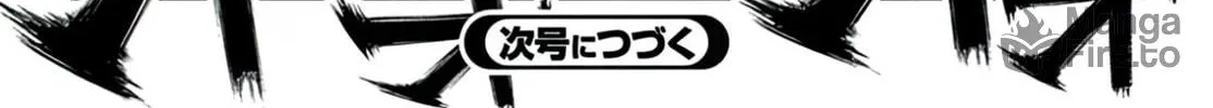 Read How I Became King by Eating Monsters EN Manga Online