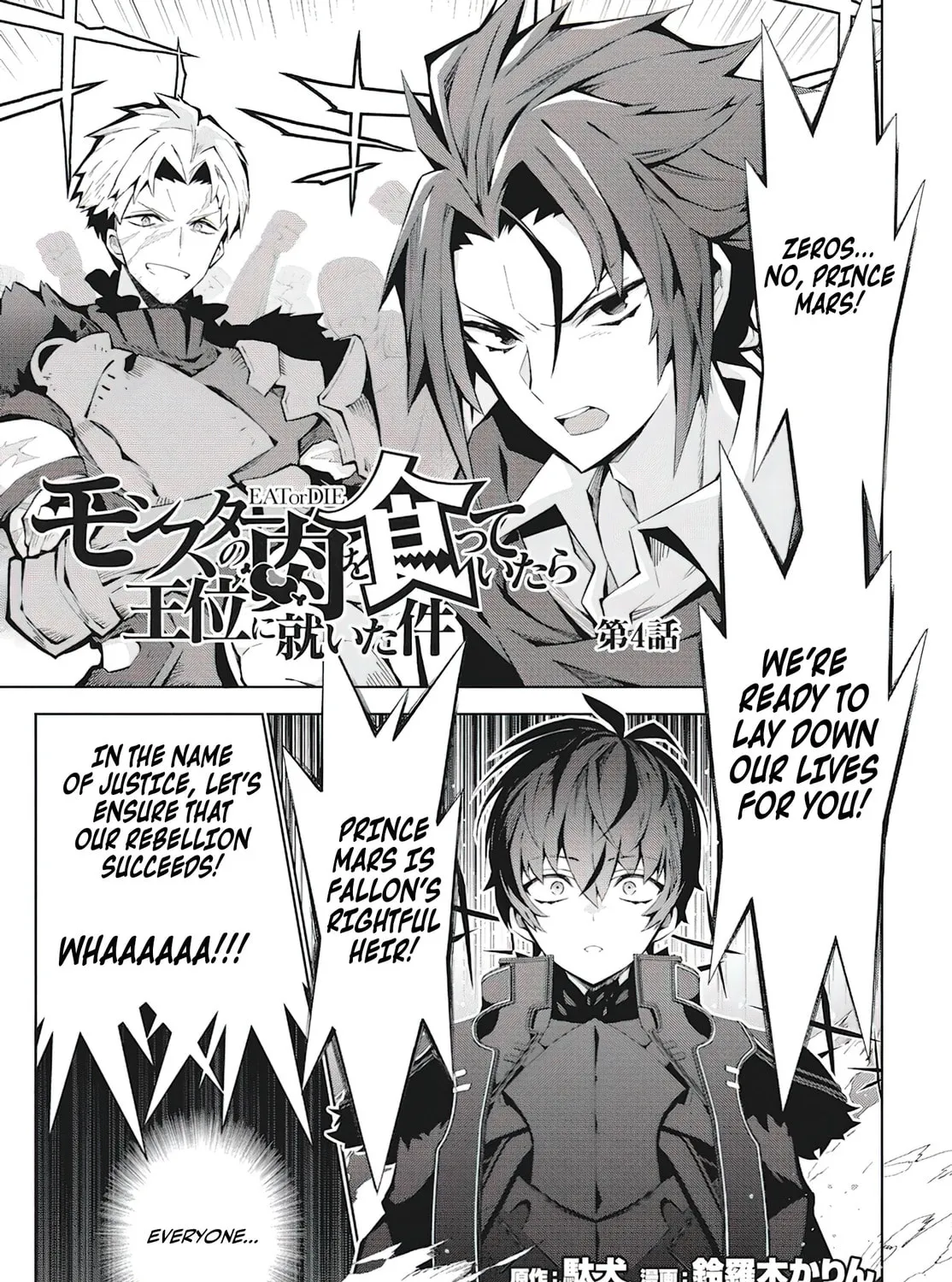 Read How I Became King by Eating Monsters EN Manga Online