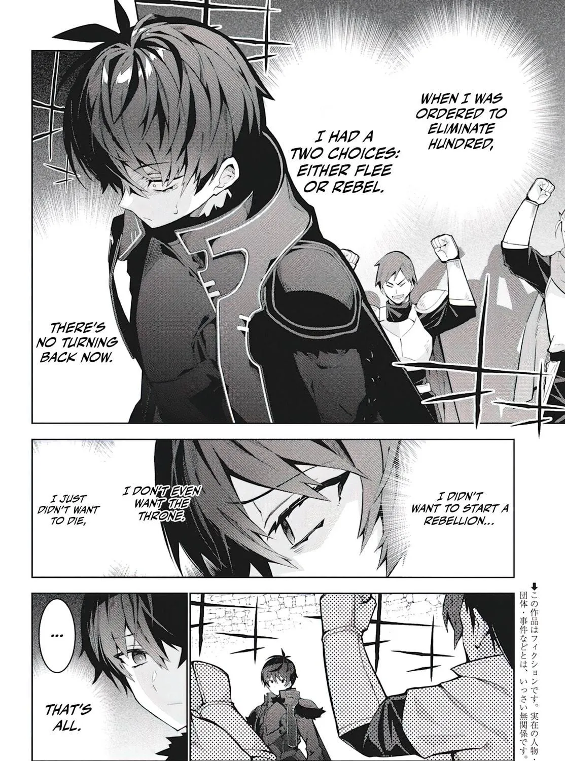 Read How I Became King by Eating Monsters EN Manga Online