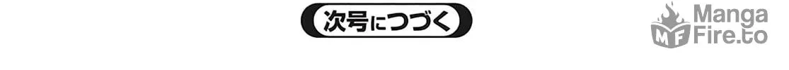 Read How I Became King by Eating Monsters EN Manga Online