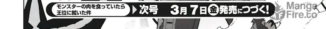 Read How I Became King by Eating Monsters EN Manga Online