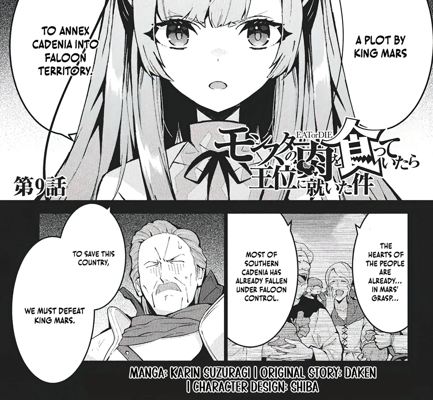 Read How I Became King by Eating Monsters EN Manga Online