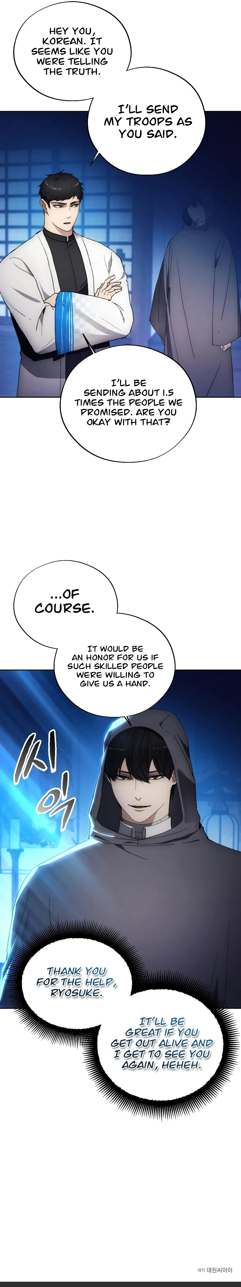 Read How To Live As A Villain EN Manga Online