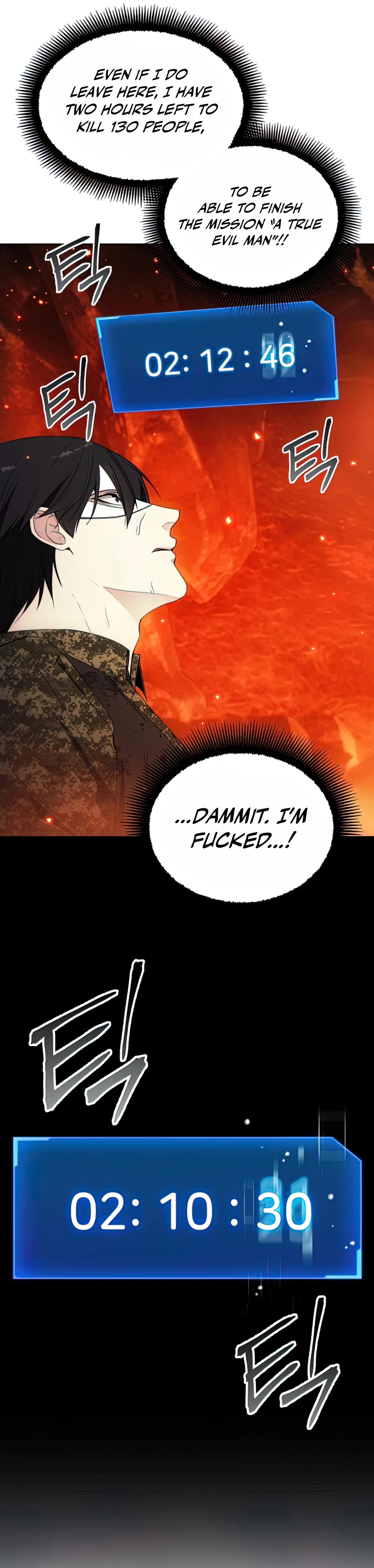 Read How To Live As A Villain EN Manga Online