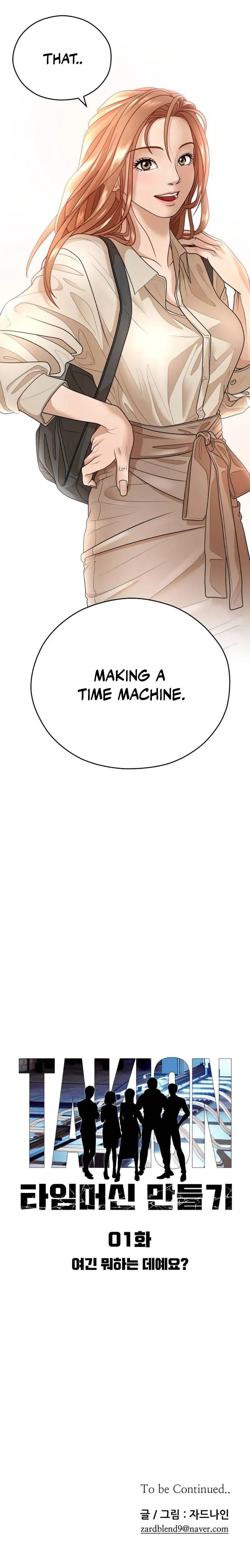 Read How to Build a Time Machine EN Manga Online