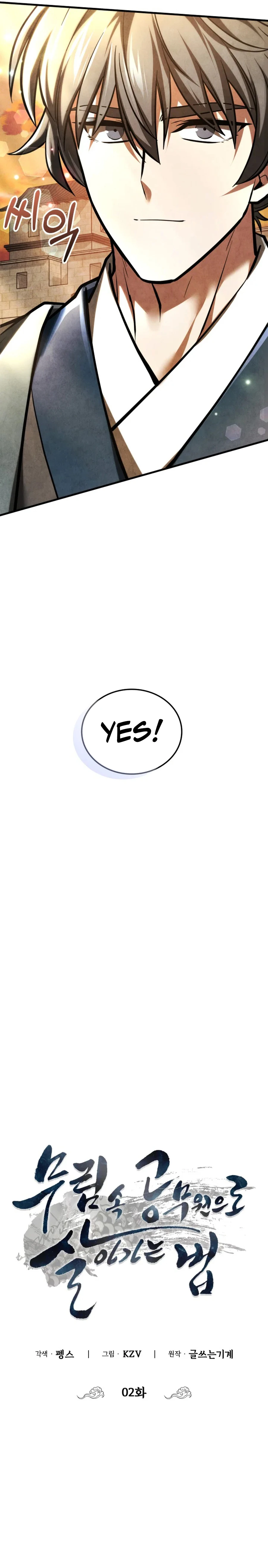 Read How to Live as a Civil Servant in Murim EN Manga Online