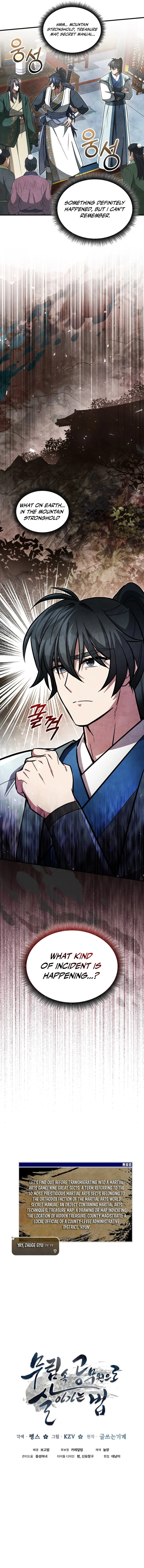 Read How to Live as a Civil Servant in Murim EN Manga Online