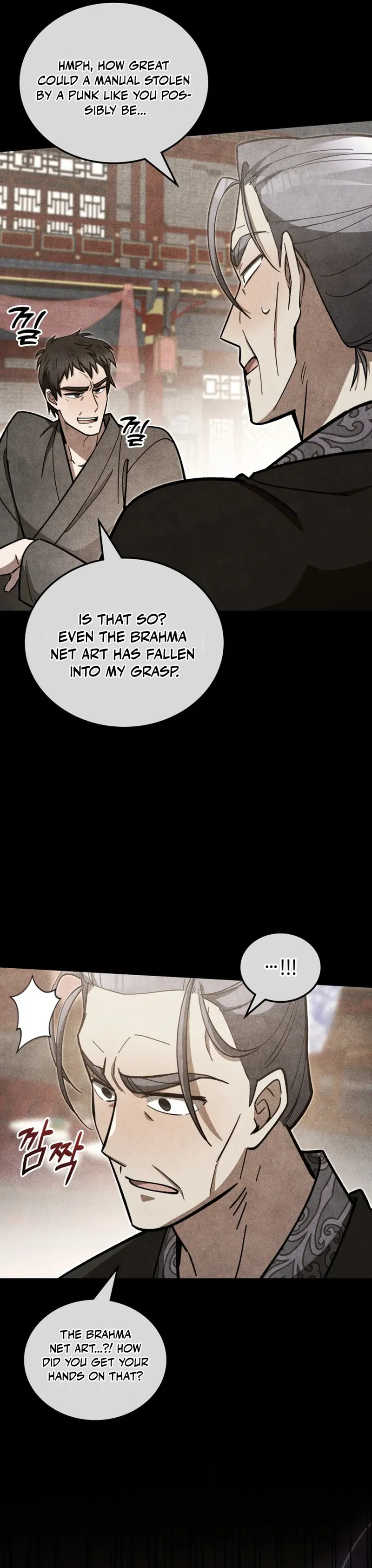 Read How to Live as a Civil Servant in Murim EN Manga Online