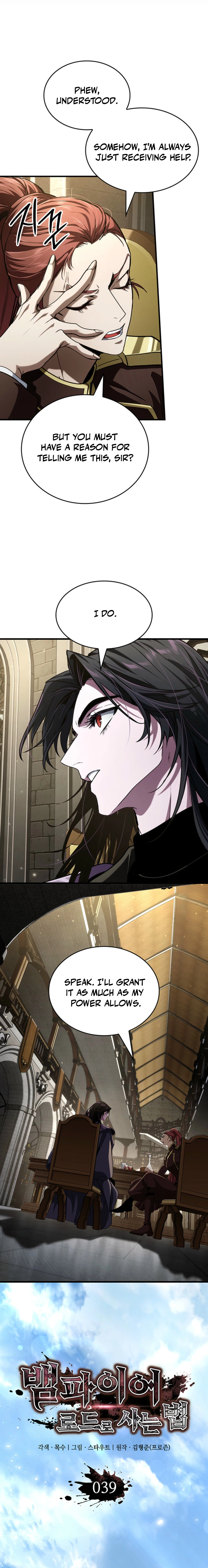 Read How to Live as a Vampire Lord EN Manga Online