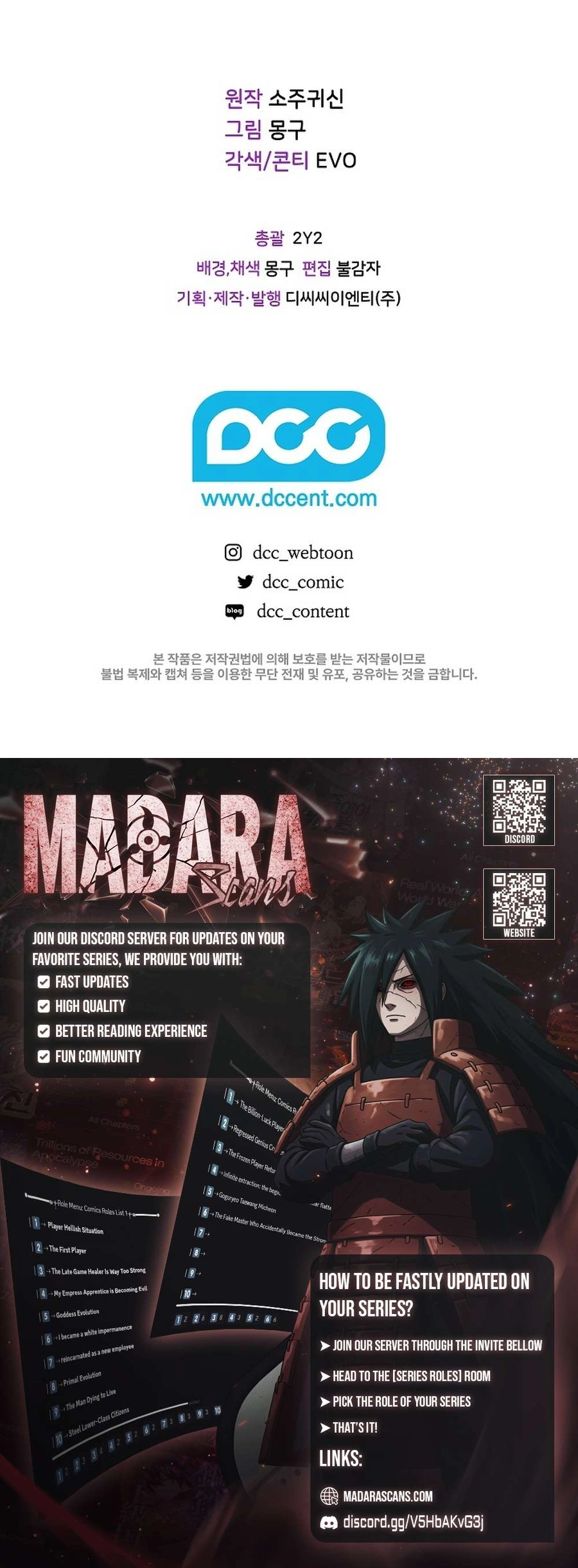 Read How to Retire as a Disaster Necromancer EN Manga Online