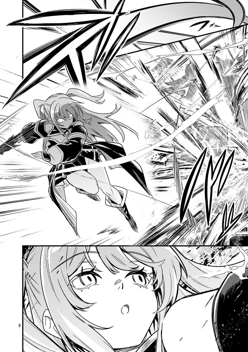 Read Hunter Guild’s Secret Quests I’m an SSS Rank, so I Can Afford to Do Naughty Quests It Is EN Manga Online