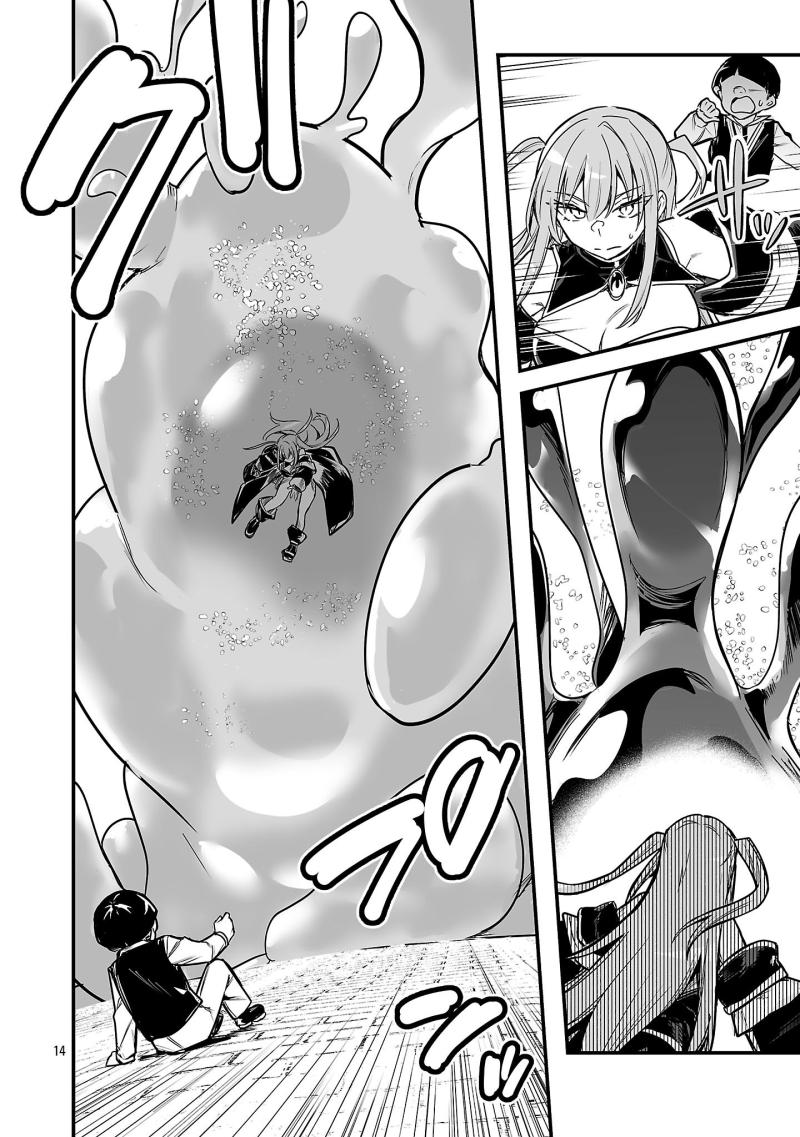 Read Hunter Guild’s Secret Quests I’m an SSS Rank, so I Can Afford to Do Naughty Quests It Is EN Manga Online