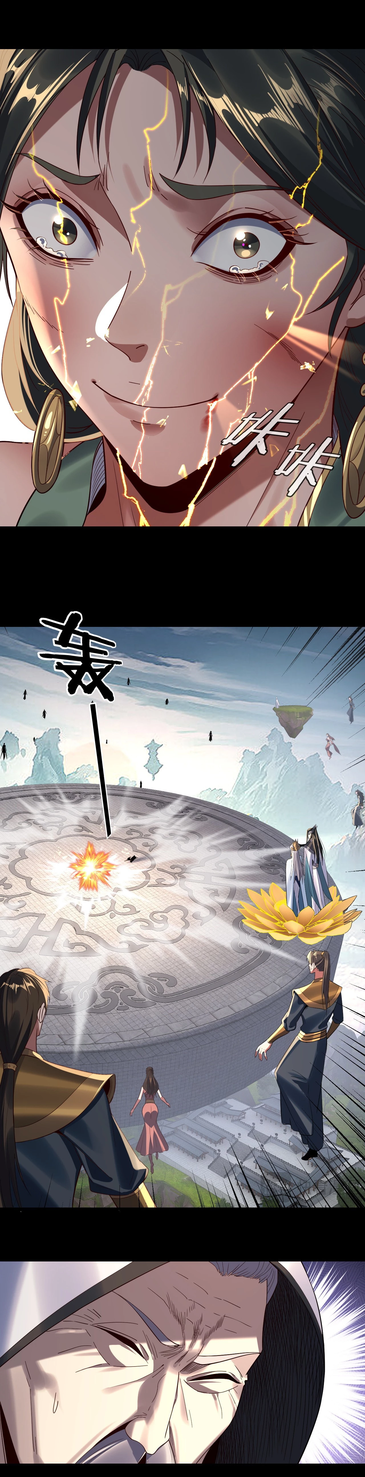 Read I Am the Fated Villain EN Manga Online