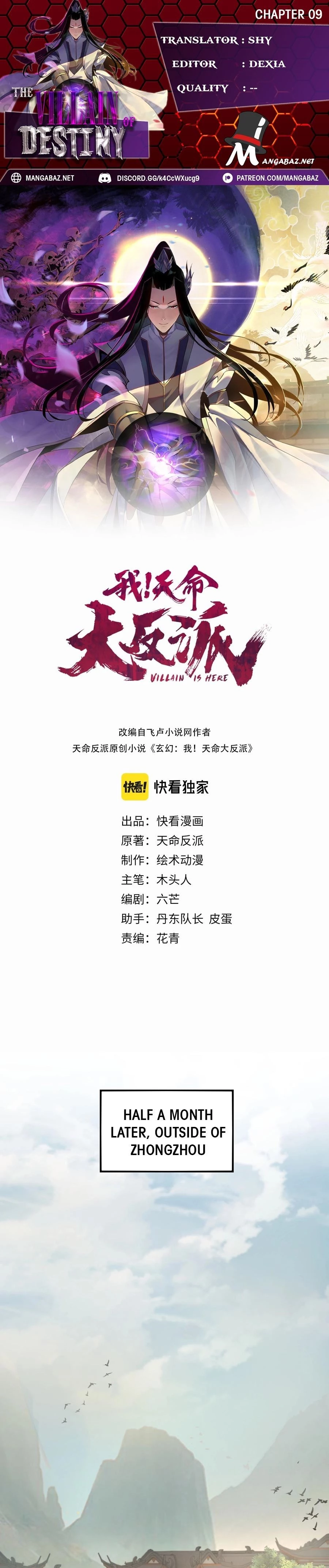 Read I Am the Fated Villain EN Manga Online