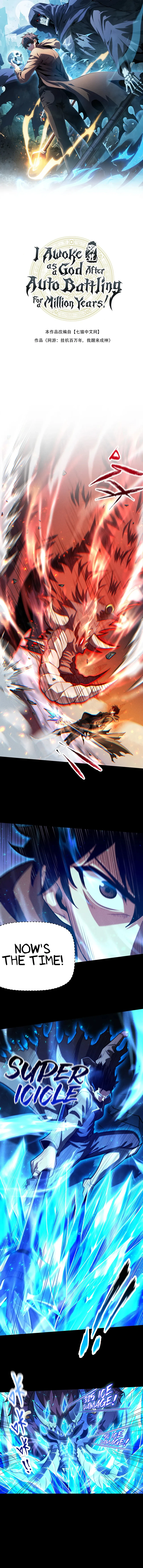 Read I Awoke As A God After Auto Battling For A Million Years EN Manga Online