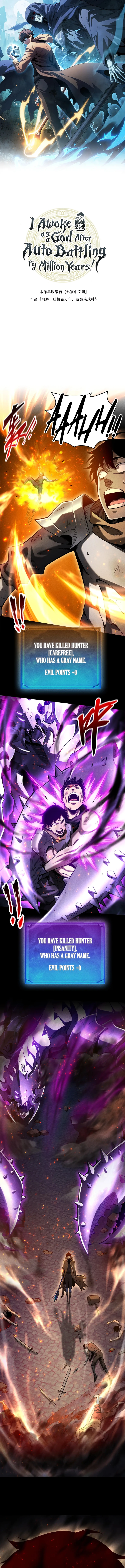 Read I Awoke As A God After Auto Battling For A Million Years EN Manga Online