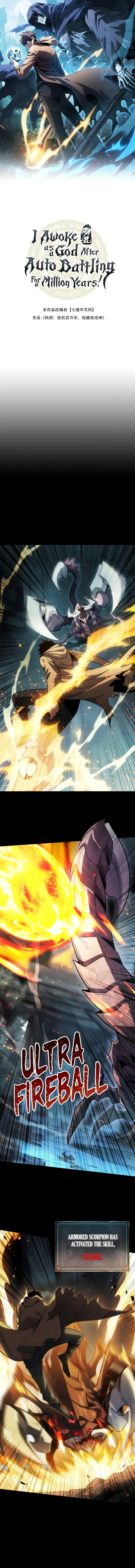Read I Awoke As A God After Auto Battling For A Million Years EN Manga Online
