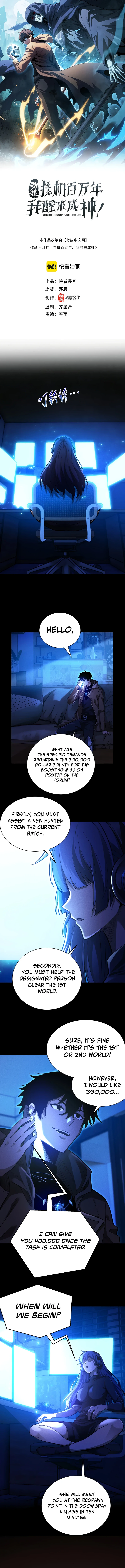 Read I Awoke As A God After Auto Battling For A Million Years EN Manga Online