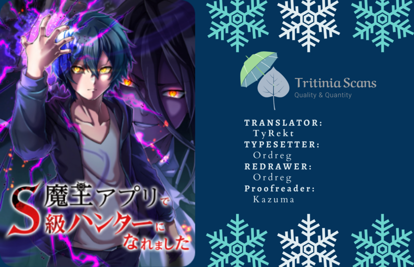 Read I Became An S Rank Hunter With The Demon Lord App EN Manga Online