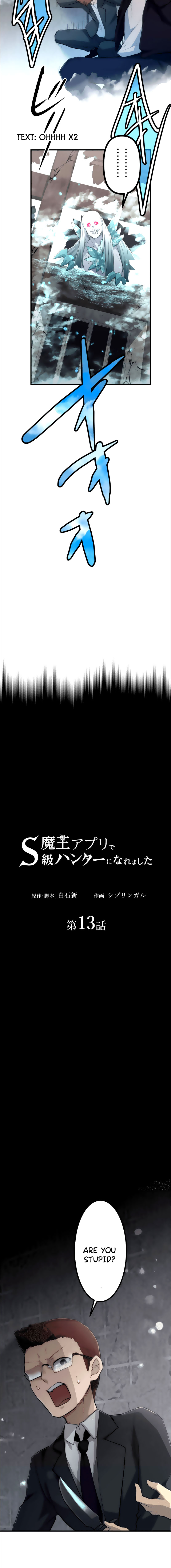 Read I Became An S Rank Hunter With The Demon Lord App EN Manga Online