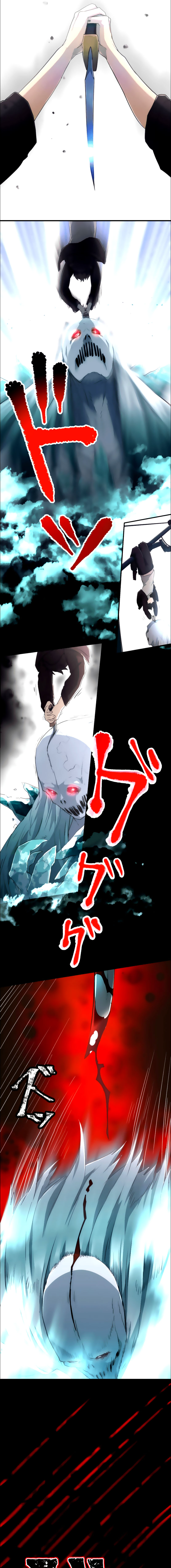 Read I Became An S Rank Hunter With The Demon Lord App EN Manga Online