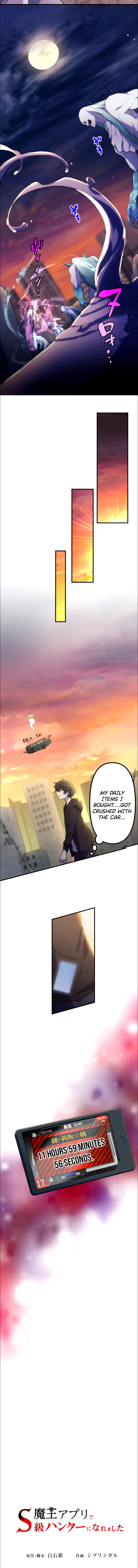 Read I Became An S Rank Hunter With The Demon Lord App EN Manga Online