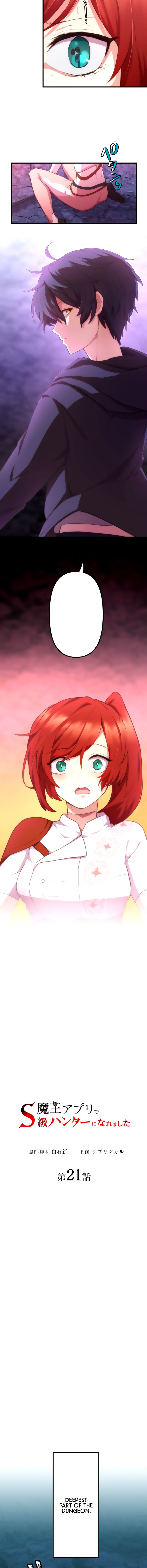 Read I Became An S Rank Hunter With The Demon Lord App EN Manga Online
